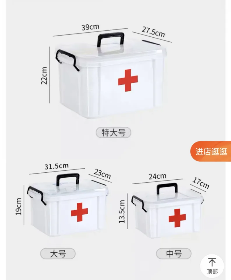 Portable First aid kit, Household Medicine Storage Box, can be Used for  car, Home, Camping, Office,White