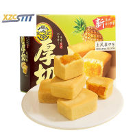 xzcstttHsu Fu Kee เค้กสับปะรดไต้หวัน 126g Traditional Pastry