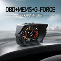 OBD2 Smart Gauge Digital/Display Meter รุ่นA450 รุ่นอัพเกรดของ P6 และรุ่น F8 OBD2+PSI สมาร์ทเกจ เมนูภาษาไทย  เกจวัดความร้อน ฟั่งชั่นภาษาไทยทั้งหมด เเถมฟรีผ้า 1ผืน