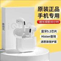 [Recommended by Xiao Yang] Bluetooth headset girl four generation high value noise reduction game sports big promotion