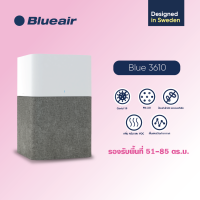 Blueair เครื่องฟอกอากาศ รุ่น Blue 3610 รองรับพื้นที่ใช้งานได้ถึง 51-85 ตร.ม. (ACH 5 – 3 รอบ/ชม.) กำจัด PM2.5 ฆ่าเชื้อโรคได้ 99% เสียงเงียบ ใช้พลังงานน้อย