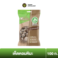 SamBua  สามบัว เห็ดหอมหิมะ 100 กรัม SNOW SHIITAKE MUSHROOM