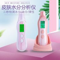 ☸♙✎ Wholesale of the 6th generation skin tester both Chinese and English facial oil content detection pen testing instrument