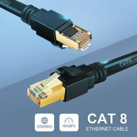 PC RJ45สาย Ethernet Cat 8 10M 30M 40Gbps 2000MHz Lan สายอินเทอร์เน็ตเครือข่ายป้องกันแล็ปท็อป PS 4 Router โมเด็ม Cat7สายไฟ