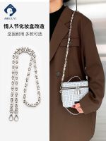 suitable for Givenchy Heart-beating same-frequency Valentines Day limited bag transformation Messenger chain shoulder strap accessories