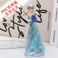 Pvc Frozen Cake Decorative Ornaments Long Hair Aisha Princess Elsa Cake Ornaments Baking Jewelry Decoration