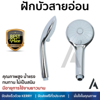 ราคาโปรโมชัน ฝักบัว ฝักบัวอาบน้ำ หัวฝักบัวสายอ่อน GROHE 27221000 สีโครม คุณภาพสูง น้ำแรง ละอองน้ำเป็นฝอยกำลังดี ทนทาน ไม่เป็นสนิม Hand Shower จัดส่งฟรี ทั่วประเทศ