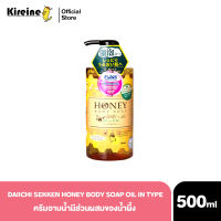 DAIICHI SEKKEN HONEY BODY SOAP OIL IN TYPE 500ml