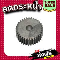 ส่งฟรี เฟืองขับ บล็อคไฟฟ้า Makita มากีต้า 6905B [#6] Pn. (แท้) ## เก็บเงินปลายทาง แหล่งรวมอะไหล่อิเล็กทรอนิกส์