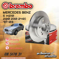 จานเบรกหลัง    BREMBO สำหรับ  E W210 (200 230 240) ปี 97-03  (08 5178 31)