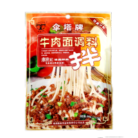 เครื่องปรุงก๋วยเตี๋ยวเนื้อ伞塔牌牛肉面调料240gบิบิมบับซอสซาลาเปาซอสบิบิมบับเกี๊ยวซอสปรุงรสซาลาเปา