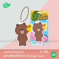 [1แถม1]FreshTime x LINE FRIENDS แผ่นน้ำหอมปรับอากาศ เฟรชไทม์ กลิ่น COOL SUMMER ขายดีมาก