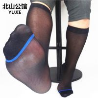 ? Beishan Mansion business formal stockings Exclusive new mens blue gold ring thin velvet stretch nylon