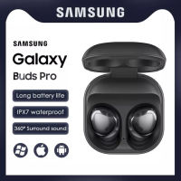 Samsung Galaxy Buds Pro หูฟังบรูทูธไร้สายซัมซุง รวมกล่องชาร์จไร้สาย ลดเสียงรบกวน/เข้ากันได้กับ 【100% สินค้าของแท้ 】