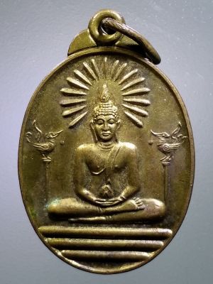 เหรียญทองฝาบาตรพระพุทธปางสมาธิประกายรัศมี ข้างเสาหงษ์ หลังพระปิดตา วัดนครอินทร์ อำเภอเมือง จังหวัดนนทบุรี สร้างปี 2539