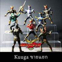 ขายแยก Bandai HG Kamen Rider Kuuga Set ALL กาชาปอง คาเมน ไรเดอร์ สะสม HG Kamen Rider Gashapon Masked Rider Gashapon