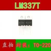 10pcs LM337T LM337  TO-220