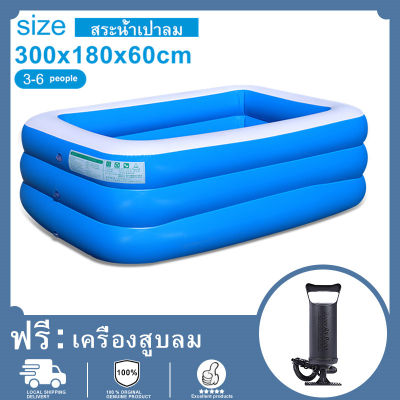 【กระบอกลม】Children pool พร้อมส่ง สระน้ำเป่าลม สระว่ายน้ำเป่าลม ใหญ่สุด สระน้ำ3ชั้น สระน้ำ สระว่ายน้ำเด็ก สระน้ำ สระน้ำเด็ก สระเล่นน้ำ สระว่ายน้ำครอบ