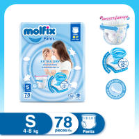 Molfix โมลฟิกซ์ เอ็กซ์ตร้า ดราย แพ้นส์ S 78 ชิ้น