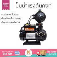 ราคาพิเศษ ปั๊มน้ำอัตโนมัติ รุ่นใหม่ล่าสุด  ปั๊มอัตโนมัติ KIKAWA KQ-725XAT 800W แรงดันน้ำคงที่ ต่อเนื่อง มีระบบตัดไฟอัตโนมัติหากมีความร้อนเกิน ทนทาน เคลือบกันสนิมรอบตัวเครื่อง ปั๊มน้ำอัตโนมัติ ปั๊มน้ำออโต้ จัดส่งฟรีทั่วประเทศ