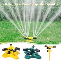 New Type Garden Lawn Sprinkler Automatic 360 Degree Rotating Yard Large Area Coverage Water Sprinkler Garden Irrigation Supplies