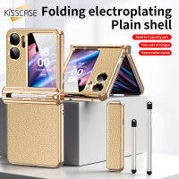 KISSCASE (บานพับ + ช่องเสียบปากกา + ปากกา) เหมาะสำหรับ OPPO Find N2พลิก5G Electroplated ธรรมดาป้องกันเลนส์หนังบานพับคู่เคสป้องกันแข็งเคสพีซีโทรศัพท์