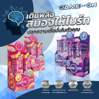 ซื้อ 3 กล่อง แถม 1 กล่อง Game-On (เกม-ออน) เครื่องดื่มชนิดผงชงดื่มไร้น้ำตาล