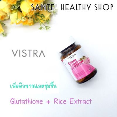 ✨ Vistra Gluta Complex 800 Plus Rice Extract วิสตร้า กลูต้าคอมเพล็กซ์