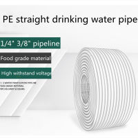 14" 38" PE Reverse Osmosis Water Food Grade Purifier High-quality Soft Tube Aquarium Flexible Hose Farm Irrigation