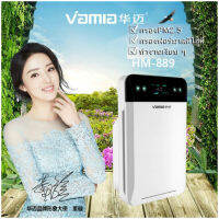 LA&amp;A เครื่องฟอกอากาศ ป้องกันภูมิแพ้ Air Purifier  ดับกลิ่น ให้ห้องของคุณมีอากาศบริสุทธิ์ ระบบทัชสกรีน