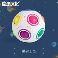 【 Moyu Rubiks Cube Classroom Magic Rainbow Ball Series 】 8 12 20 ของเล่นเด็กเพื่อการศึกษาที่หลากหลาย