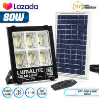 LUMALITE ไฟโซล่าเซลล์ ไฟสปอร์ตไลท์ 80W/100W/200W/300W/500W/800W/1,200W สีขาว (White) / วอร์มไวท์ (WarmWhite) วัตต์เต็ม Solar Cell LED Solarlight Spotlight Floodlight ไฟโซล่า ไฟแสงอาทิตย์ รุ่นใหม่ 6 ช่อง กันน้ำ IP67 ไฟสว่างทั้งคืน พร้อมรีโมท *ประกัน 1 ปี*