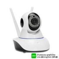 กล้อง IP Camera OV1 [รุ่นขายดีที่สุด] กล้องวงจรปิด กล้องไร้สาย กล้องในบ้าน บ้านคลองถม IP cam กล้องIPcamera