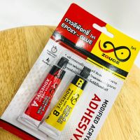 กาวอีพ๊อกซี่ โซจิ Epoxy Glue 2x8ml. Modified acrylate adhesive