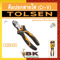 TOLSEN คีม คีมปอกสายไฟ (Cr-V) 7" รุ่น 10019  [DIAGONAL CUTTING PLIERS]  [DIAGONAL CUTTING PLIERS]