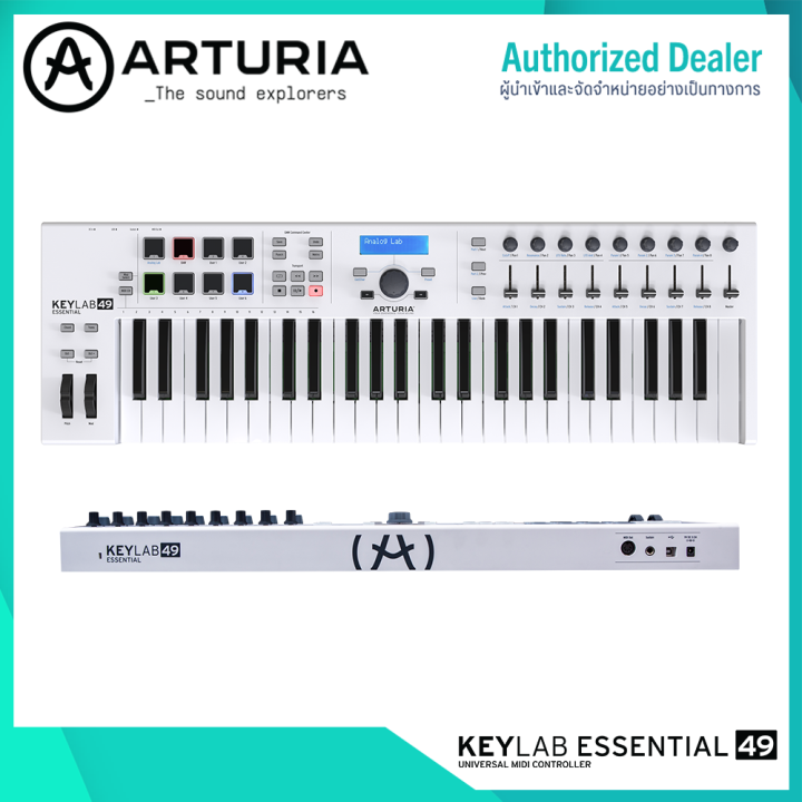 arturia-keylab-essential-49-คีย์บอร์ดใบ้