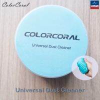 ColorCoral® Universal Dust Cleaner 160 g เจลทำความสะอาด อเนกประสงค์ กำจัดฝุ่น ดูดฝุ่น ขจัดฝุ่น