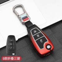 dvvbgfrdt Zinc Alloy Car Key Case Cover For Ford Ranger C-Max S-Max Focus Galaxy Mondeo Transit Tourneo Custom Auto Key Holder keychain