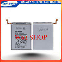 แบตเตอรี่ Samsung Galaxy Note 10 Plus รุ่น EB-BN972ABU (4300mAh) ส่งตรงจาก กทม./รับประกัน 3เดือน