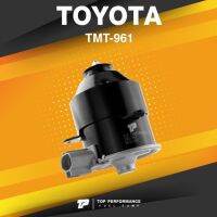 FAN MOTOR (ประกัน 3 เดือน) มอเตอร์พัดลม TOYOTA CAMRY ACV30 / WISH / CRV / ไม่มีสายฝั่งซ้าย - TMT-961 - TOP PERFORMANCE JAPAN - ไฟฟ้า โตโยต้า แคมรี่