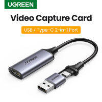 UGREEN HDMI To USB Type C การ์ดจับภาพวิดีโอ4K สาย HDMI Adapter Grabber สำหรับ PC คอมพิวเตอร์กล้อง DSLR สตรีมมิ่งบันทึก