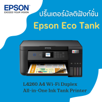 Epson EcoTank L4260 A4 Wi-Fi Duplex All-in-One Ink Tank Printer