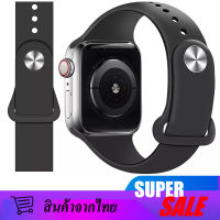 Smart Watch Strap สายนาฬิกาอัจฉริยะ สายรัดซิลิโคน Series 44mm สายรัดคุณภาพสูง สายไม่หักง่ายและติดตั้งได้ง่าย