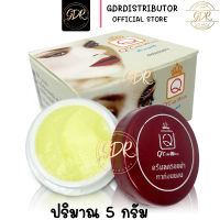 (ของแท้ตัวหนังสือบาง)คิวเเคร์ Q Care White กล่องขาว ลดรอยดำ คิวแคร์ไวท์