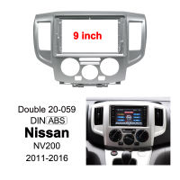 LEXXSON เครื่องเล่น Android,วิทยุ FM เคสกรอบสำหรับ Nissan NV200 2011-2016 2 DIN 9นิ้วชุดดัดแปลงส่วนหัวแอนดรอยด์