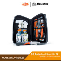 ชุดเครื่องครัว GSI Destination Kitchen Set 24