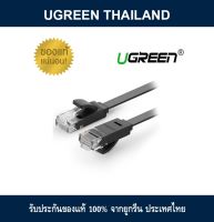 UGREEN CAT6 UTP Lan Flat cable 32AWG Black 10M