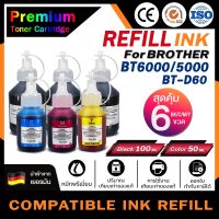 HOME INK For Brother น้ำหมึกเติม BT6000 BTD6000 BT5000 BT6000 T6000 d60 t300 t310 BT-D60 D60   DCP-T300,DCP-T500W,DCP-T700W/MFC-T800W น้ำหมึก น้ำหมึกเติม  Brother ink