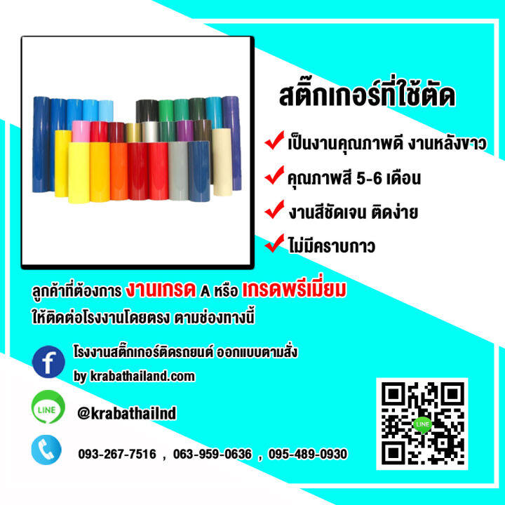 สติ๊กเกอร์ลายใหม่-สติ๊กเกอร์ติดรถ-สติ๊กเกอร์ลายภูเขา-ติดรถกระบะทุกรุ่น-g1-เท่ห์ไม่เหมือนใคร-ติดตั้งง่าย-1ชุด-2ข้าง-พร้อมส่งถึง