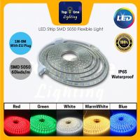 {ItalyNest shop}หลอดไฟเทปแอลอีดีกันน้ำ AC220V SMD 5050ยืดหยุ่น60 LED/m พร้อมปลั๊ก EU 1M-26M สำหรับสวนกลางแจ้ง